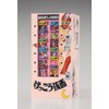 Hasegawa SP624 1/12 Figure Accessory Series Retro Vending Machine (Book