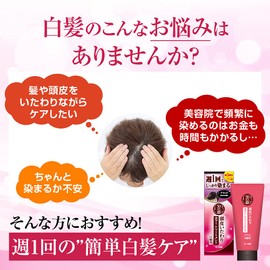 ロート製薬 50の恵エイジングケア 頭皮いたわりカラートリートメント ブラック 150g