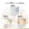Silk The Rich Shampoo and Treatment Set, White, Refill/White, Miku
