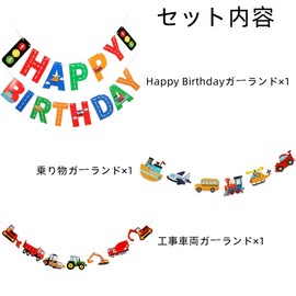 Birthday Decoration Car Vehicle Happy Birthday Garland Birthday Decoration Banner Set Vehicle Construction Vehicle Decoration Set Birthday Celebration Interior Photography Background Children