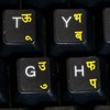 Hindi Keyboard Sticker with Yellow Lettering ON Clear Transparent Background