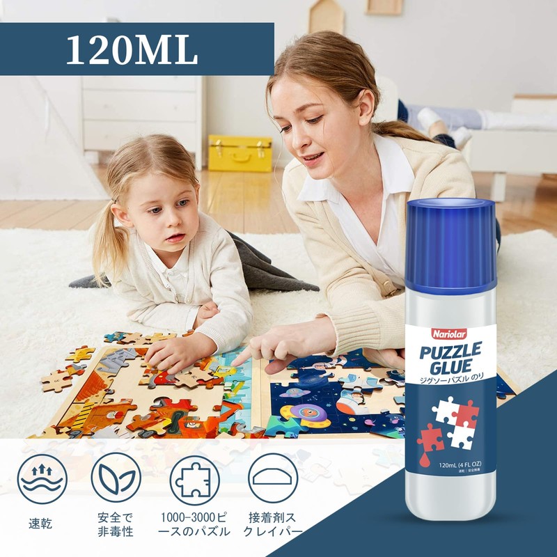 Nariolor Jigsaw Puzzle with Glue and Spatula, Suitable for Mounting