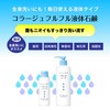 Collage Full Foaming Soap (Refill), 7.5 fl oz (210 ml)