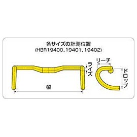 Adept R15 Drop Bar Clamp Diameter: 1.2 inches (31.8 mm), 16.5 inches (420 mm) (HBR19402)