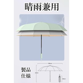 【逆戻り防止安全設計】折りたたみ傘 日傘 雨傘 軽量 大きいサイズ ワンタッチ自動開閉 遮光遮熱 uvカット UPF50+ 濡れない 軽くて丈夫 紫外線遮断 頑固な10本骨 耐風 耐久 シンプル 収納カバー付き プレゼント 母の日 (ホワイト)
