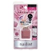 Manicurist Five in One Care Coat, Rose, Pink, 0.3 fl