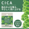 Popberry Huena Soap CI 100g 2pcs Solid Soap Facial Body