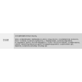 Autry Autri Block & Block Original Sun Cream SPF42 PA++, 80g, 2 units / 오뜨리 블록 앤 블록 오리지널 선크림 SPF42 PA++, 80g, 2개