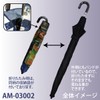 Upower Famous Painting Mosaic Art Folding Umbrella, Rain or Shine,