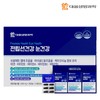 Daewoong Prostate Health Eye Health 1 Box 90 Tablets Saw