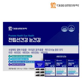 Daewoong Prostate Health Eye Health 1 Box 90 Tablets Saw Palmetto Octacosanol Lutein / 대웅 전립선건강 눈건강 1박스 90정 쏘팔메토 옥타코사놀 루테인