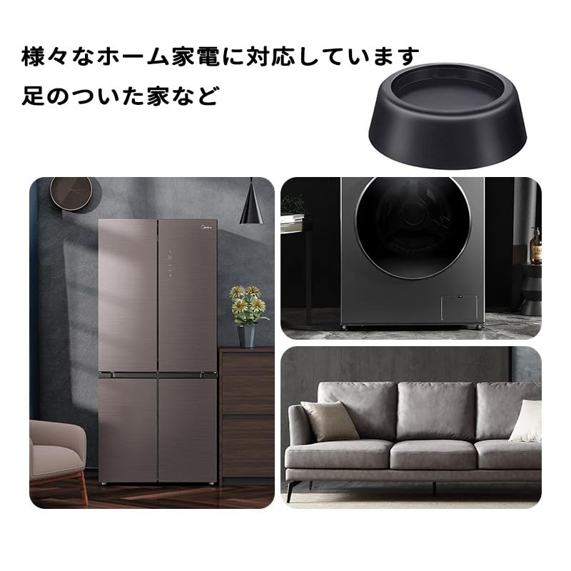 ChasCoCo Washing Machine, Raised Vibration Absorption, Vibration Absorption Mat, Vibration