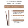 Tri-Point Auto Eyebrow Pencil (82 Gray Brown)