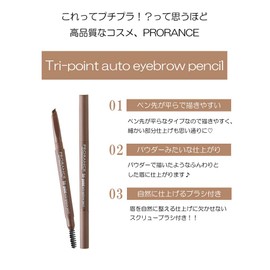 Tri-Point Auto Eyebrow Pencil (82 Gray Brown)