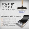 IH Parent-Child Pot 6.3 inches (16 cm), Brushed Heat Conduction,