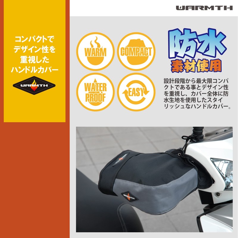 LEAD Compact Handle Cover, model: KS-209C, orange/black