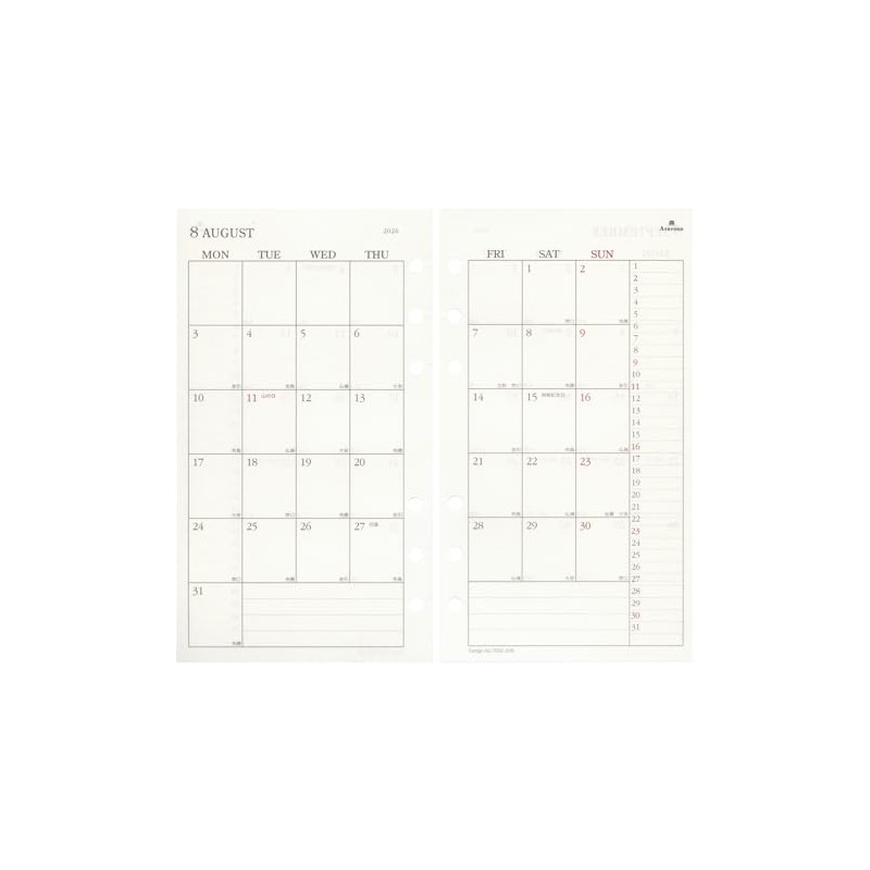 2026 Bible Size Grace Monthly Diary Calendar Personal Organizer Refill