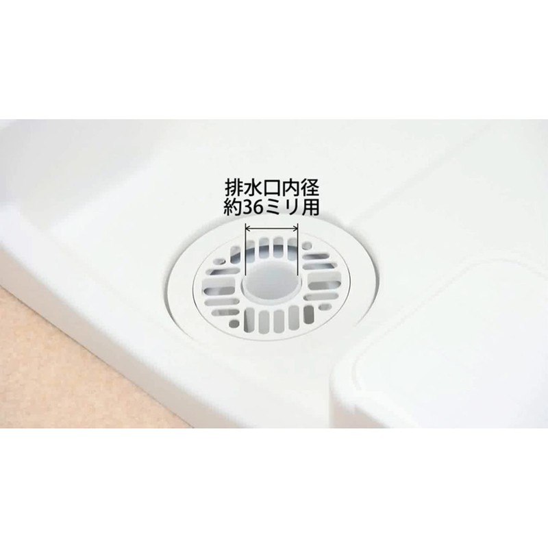 Kakudai 437-210 Elbow for Washing Machine Drain Trap, φ1.4 inches