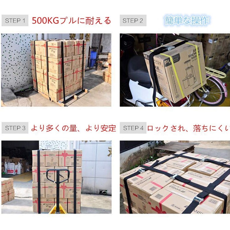 Amtake Luggage Tie Down Belts - Luggage Securing Belts 2m