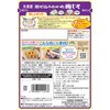 Marumiya Mixed Wakame Seaweed Plum Perilla, 1.1 oz (31 g)