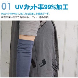 Blocks 99% of UV Rays! Cool Touch, UV Protection, Soy Fiber Long Gloves, Moisturizing, Fingertip Type, Does Not Touch Door Knobs, Contact Prevention, Washable, White, F, white