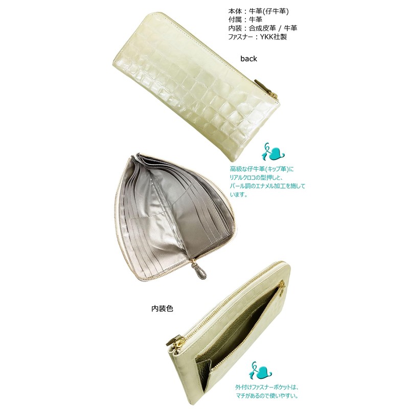 HARUBE #86-359 Kyoto Naniwaya Thin L-Shaped Fastener Cowhide Crocodile Embossed