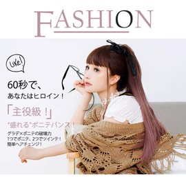 TefuRe M056 Hair Extensions, Quick Detach, Ponytail, Wig, Wave Dark Brown x P Green,