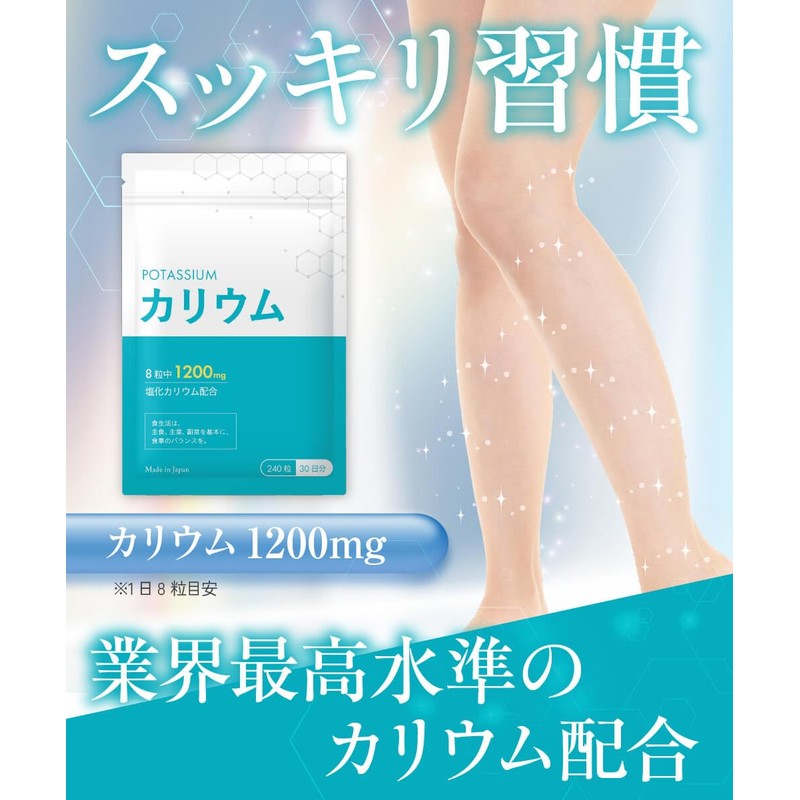 Potassium Supplement, 1,200 mg, Potassium Chloride Supplement, 240 Tablets, 30