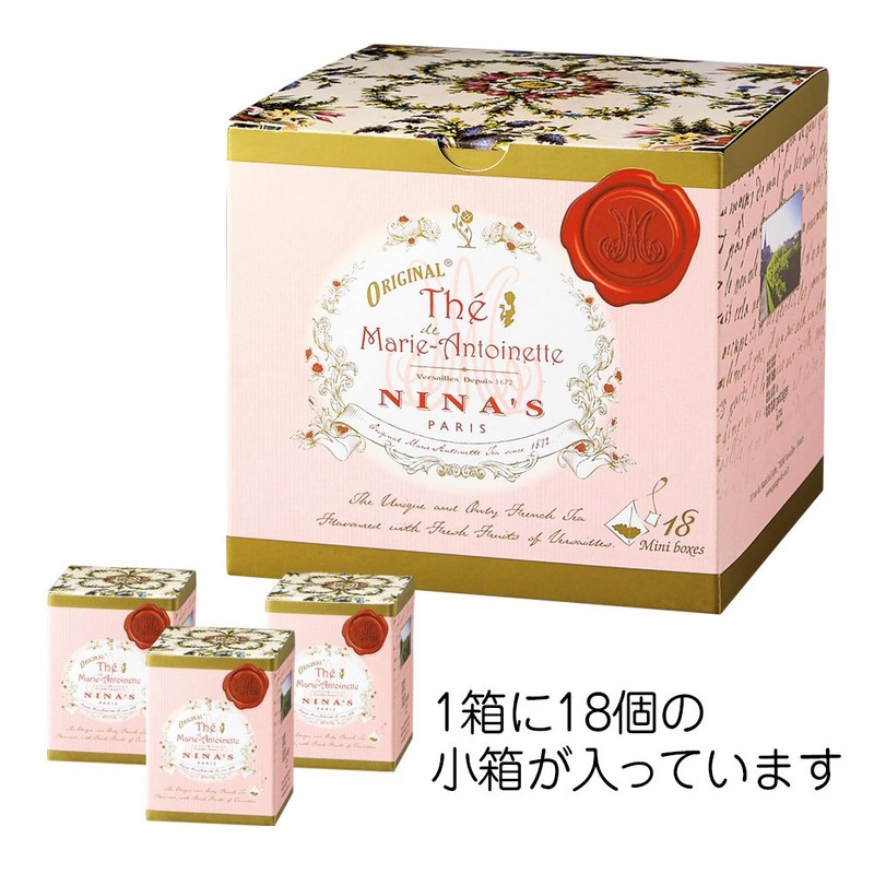 France souvenir NINA'S (Ninasu) Marie Antoinette tea bag BOX