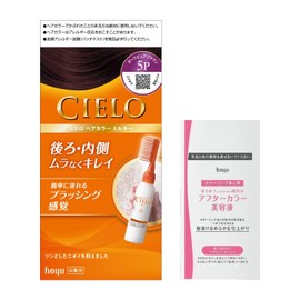 Hoyu Cielo Hair Color EX Milky 5P (Dark Pure Brown), 1.8 oz (50 g) + 2 Formulas 2.5 fl oz (75 ml) + Free