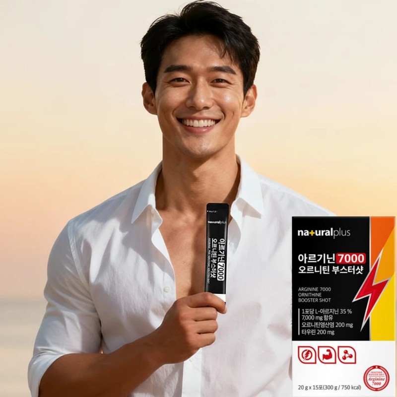 Citrulline Arginine Effect Male Hormone Zinc Arginine Ornithine Citroline /