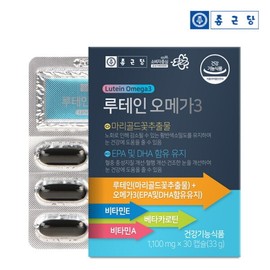 Chong Kun Dang Lutein Omega 3 30 capsules 1 box (1 month supply) / Vitamin E, Beta-Carotene, Vitamin A / 종근당 루테인 오메가3 30캡슐 1박스(1개월분)비타민E 베타카로틴 비타민A