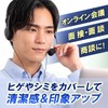 LODI [Dyshade] Made in Japan Men's Concealer That Doesn't Show