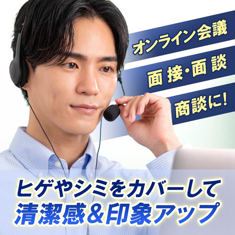 LODI [Dyshade] Made in Japan Men's Concealer That Doesn't Show