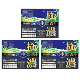 極濃 青汁 乳酸菌500億個 生きた酵素 (製薬会社と共同開発) 大麦若葉 無添加 国産 (1個 (x 3))
