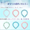28 °C Cool Ring, Cool Band, Neck Cooler, Ice Neck
