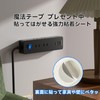 SAYBOUR LC-6C1S-2A1C Power Strip, USB Extension Cord, 6.5 ft (2.5