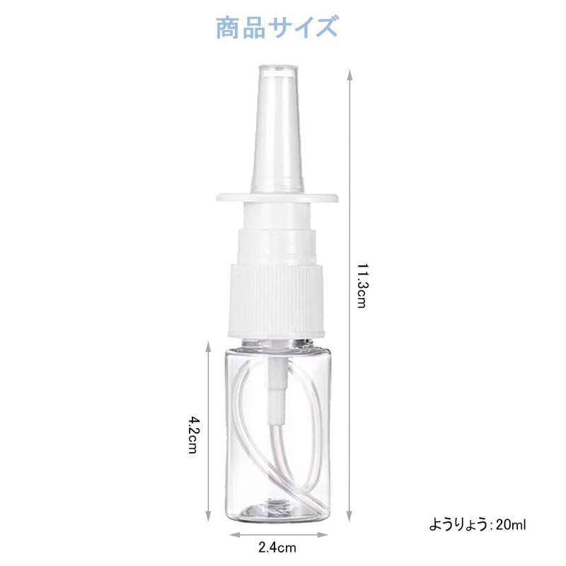 DFsucces 鼻スプレーボトル 10個セット スプレーボトル ミニスプレー 詰め替えボトル スプレー容器 フォームポンプボトル 小分けボトル 携帯便利