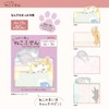 Sun-Star Stationery Sticky Notes, Can Be Used From Your Favorite
