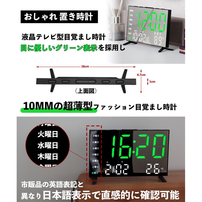 Table Clock, Digital Alarm Clock, LED, Bright, Visible at Night,