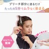 LUCIDO-L Inner Color Treatment #Foggy Greige [Hair Color Treatment Beige]