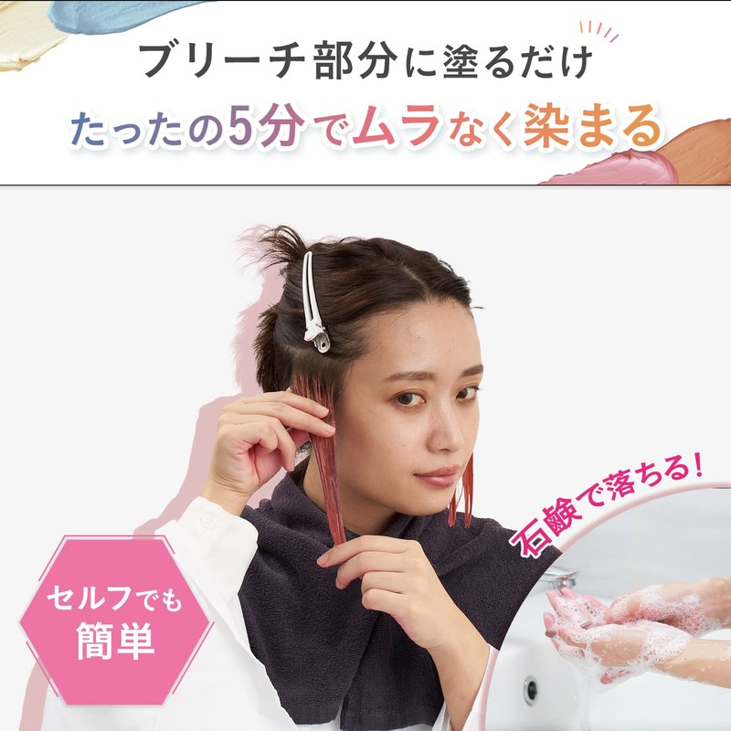 LUCIDO-L Inner Color Treatment #Foggy Greige [Hair Color Treatment Beige]