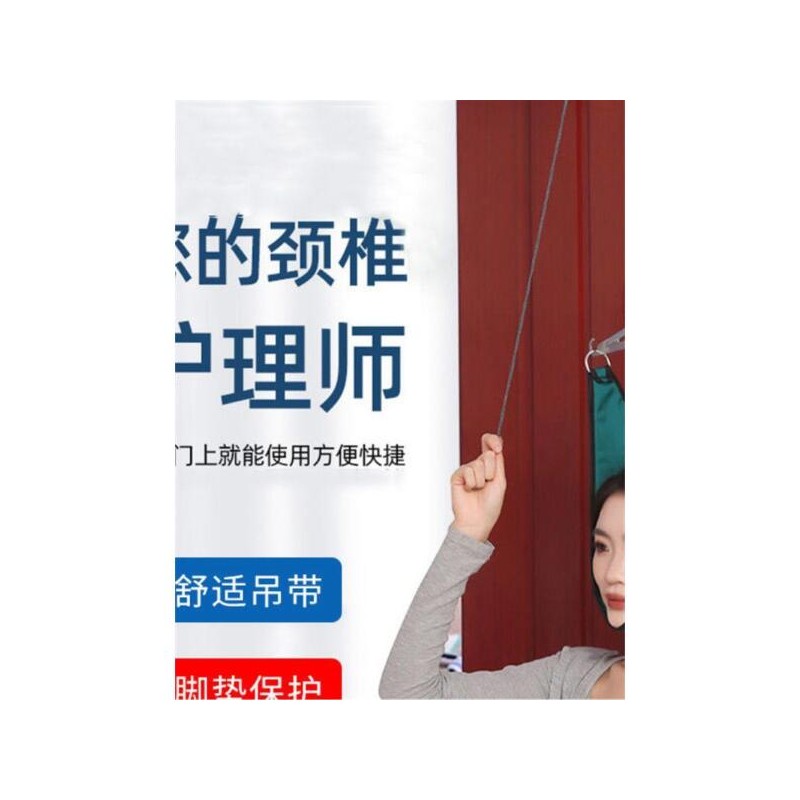 목견 견 경추 목디스크 기구 스트레칭 보호대 견인 기 교정기