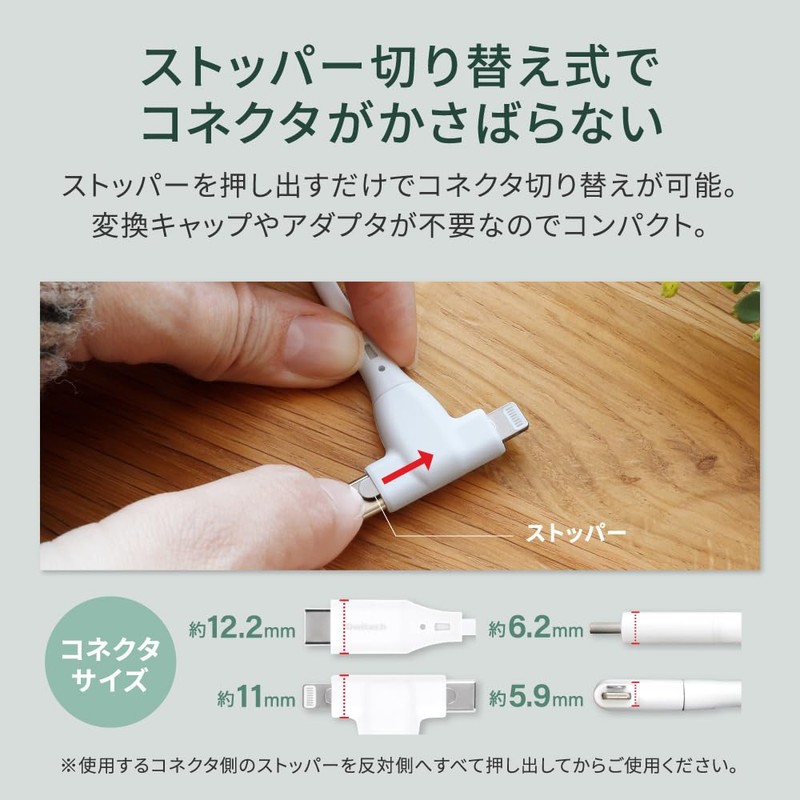 Owtec OWL-CBSCLC10-WH 2-in-1 Cable, Type-C to Type-C/Lightning Compatible, MFi Certified,