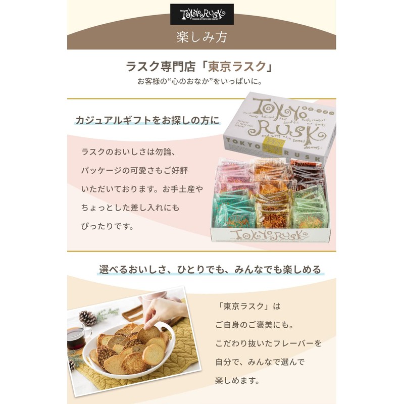 Tokyo Rask, Premium Aman Disk, 16 Pieces, For A Slightly