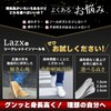 Lazx Secret Insole, Height Up, Ultra Lightweight, Shock Absorption, Anti-fatigue,