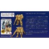 Gundam Artifact Mass Production Type Cybelei Compatible 3-Piece Set