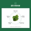 Trosis Good Morning Bear Skin 1200 Bear Skin Extract Alginic