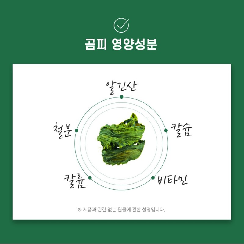 Trosis Good Morning Bear Skin 1200 Bear Skin Extract Alginic