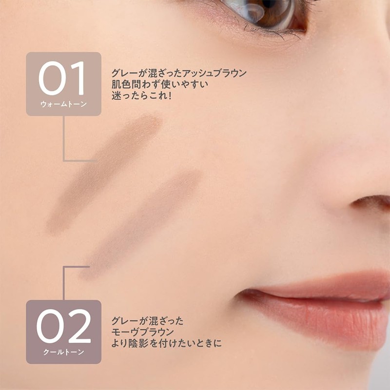 Cezanne Shading Pencil 01 Warm Tone 1.2g Flexible Face and